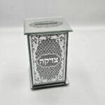 קופת צדקה מהודרת זכוכית
