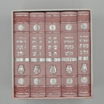 סט סידורים לכל ימות השנה אדום